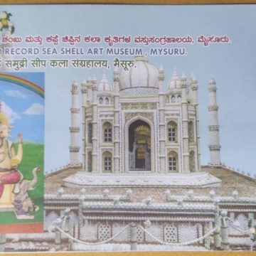 Guinness World Record Sea Shell Art Museum, Mysuru (Special Cover)