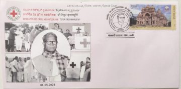 Dedicated Red Cross Volunteer Shri 'Tekur Krishnamurthy' (Special Cover)