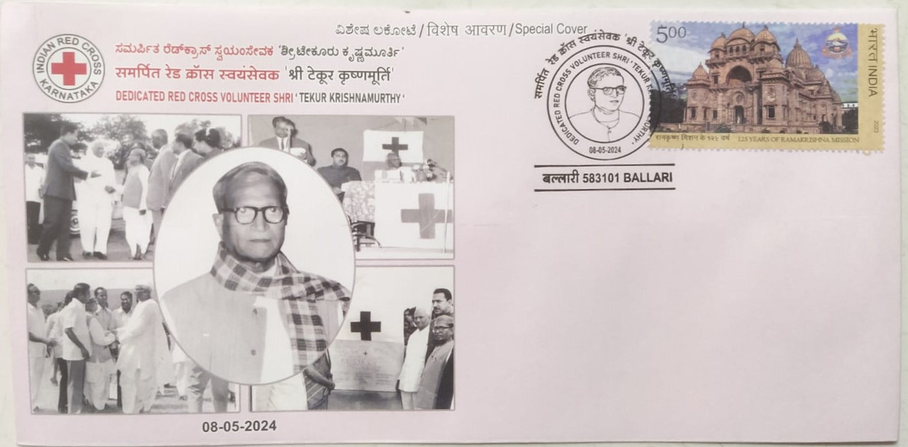 Dedicated Red Cross Volunteer Shri 'Tekur Krishnamurthy' (Special Cover)
