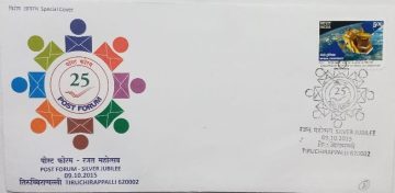 Post Forum -Silver Jubilee Tiruchirappalli (Special Cover)