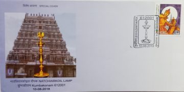 Natchiaekoil Lamp Kumbakonam(Special Cover)