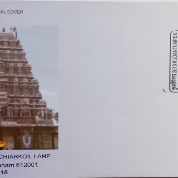 Natchiaekoil Lamp Kumbakonam(Special Cover)