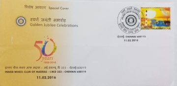 50 Years Celebrations Inner Wheel Club Of Madras - I.W.D (Special Cover)