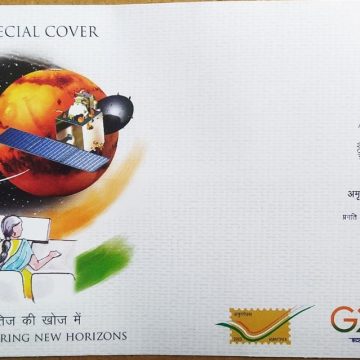 Women Power : Exploring New Horizons (Amritpex-2023) (Special Cover)