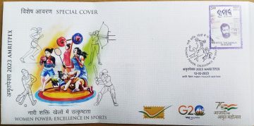 Women Power : Excellence In Sports (Amritpex-2023)(Special Cover)