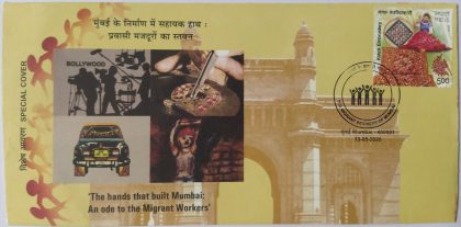The Hands That Built Mumbai An ode to The Migrant Workers | Indian Postage Stamps | Indian Coins | Old Indian Currency | Rare Indian Coins | Numismatic Collection India