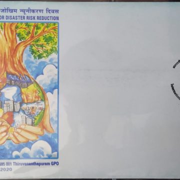 International Day for Disaster Risk Reductation (Thiruvananthapuram GPO)  (Special Cover)
