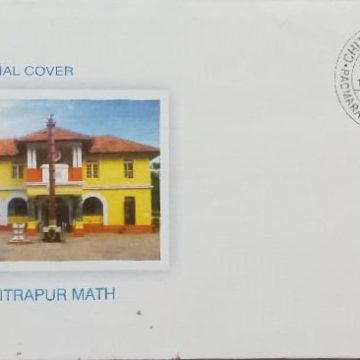 Chitrapur Math (Special Cover)