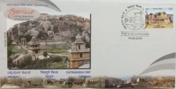 Chiradurga Fort (Specail Cover)
