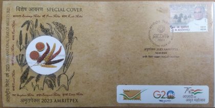 International year of Millets (Amritpex-2023) (Special Cover) | Indian Postage Stamps | Indian Coins | Old Indian Currency | Rare Indian Coins | Numismatic Collection India