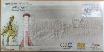 Govind Guru (Amritpex-2023)(Special Cover)