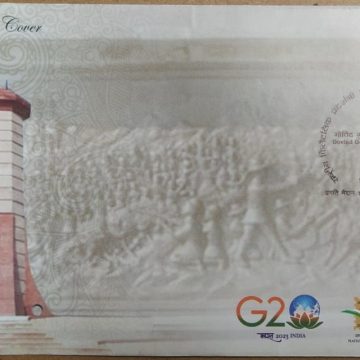 Govind Guru (Amritpex-2023)(Special Cover)