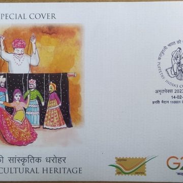 Puppetry : India's Cultural Heritage (Amritpex-2023) (Special Cover)