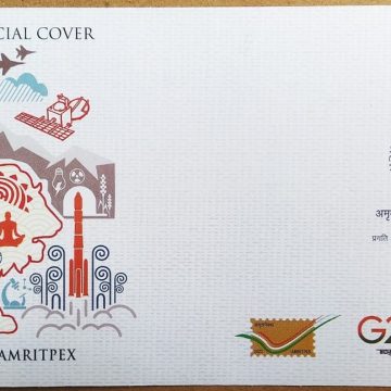 Achievements At 75 Years (Amritpex-2023) (Special Cover)