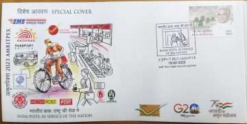 India Posts In Service of The Nation?(Amritpex-2023) (Special Cover)