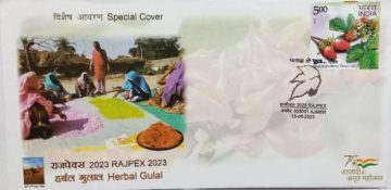 Herbal Gulal (Special Cover)