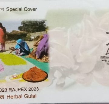 Herbal Gulal (Special Cover)