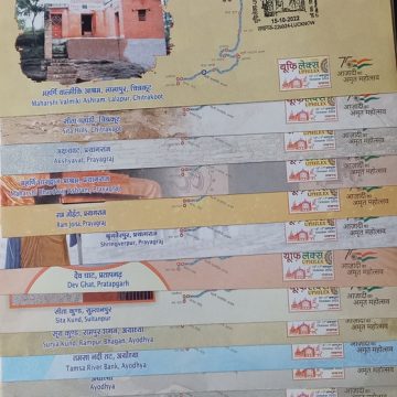 Shri Ram Van Gaman Path Ayodhya, Lucknow (Set Of 14) (Special Cover)