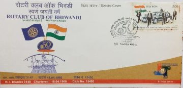Rotary Clib Of Bhiwandi (Special Cover)Damaged