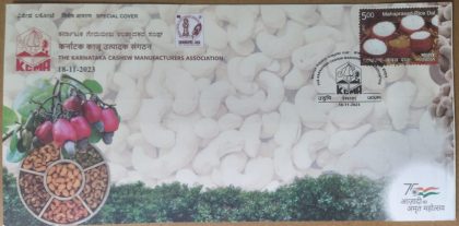 The Karnataka Cashew Manufacturers Association (Special Cover) | Indian Postage Stamps | Indian Coins | Old Indian Currency | Rare Indian Coins | Numismatic Collection India
