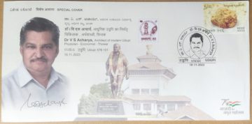 Dr. V S Acharya  (Special Cover)