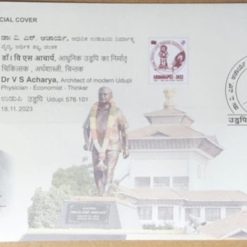 Dr. V S Acharya  (Special Cover)