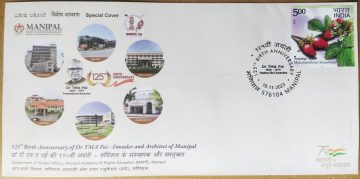 125th Birth Anniversary of Dr TMA Pai (1898-1979 Padma Shri Awardee) (Special Cover)
