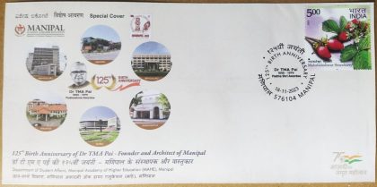 125th  Birth Anniversary of Dr TMA Pai (1898-1979 Padma Shri Awardee)  (Special Cover) | Indian Postage Stamps | Indian Coins | Old Indian Currency | Rare Indian Coins | Numismatic Collection India