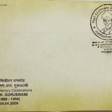 Dr.M.R. Guruswami (Special Cover)damaged in back only