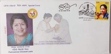 Padmashree Chindodi Leela (Special Cover)