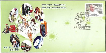 Corona Warriors  (Special Cover) | Indian Postage Stamps | Indian Coins | Old Indian Currency | Rare Indian Coins | Numismatic Collection India