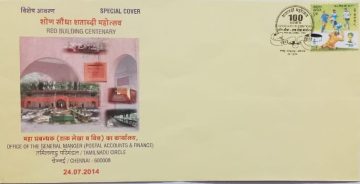 Red Building Centenary (Special Cover)