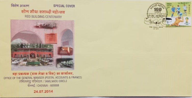 Red Building Centenary (Special Cover)