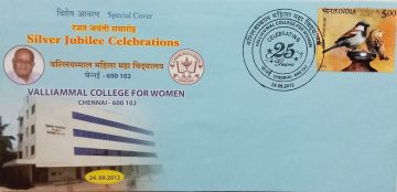 Sliver Jubilee Celebrations Vallimmal College For Women (Special Cover)