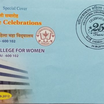 Sliver Jubilee Celebrations Vallimmal College For Women (Special Cover)