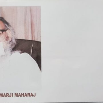 H.H Acharya Sushil Kumarji Maharaj (Special Cover)
