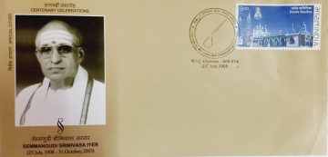 Semmangudi Srinivasa Iyer Centenary Celebration (Special Cover)