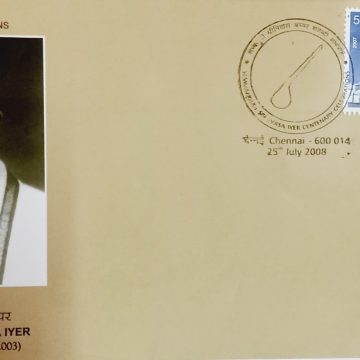 Semmangudi Srinivasa Iyer Centenary Celebration (Special Cover)