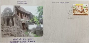 Buddhist Caves Of Kolvi (Special Cover)