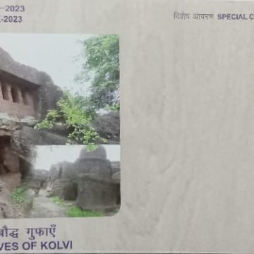 Buddhist Caves Of Kolvi (Special Cover)
