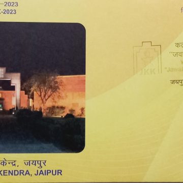 Jawahar Kala Kendra ,Jaipur  Rajpex -2023(Special Cover)