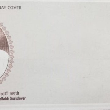 150th Brith Anniversary Of Vijay Vallabh Surishwer (Special Cover)