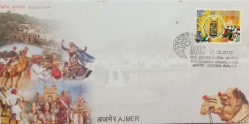 URS, Dargah Sharif Ajmer (Special Cover)