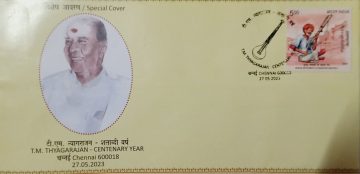 T.M.Thyagarajan -Centenary Year (Special Cover)