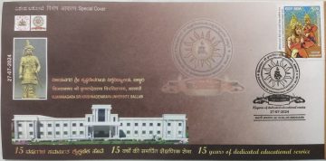 Vijayanagara Sri Krishnadevaraya University, Ballari (Special Cover)