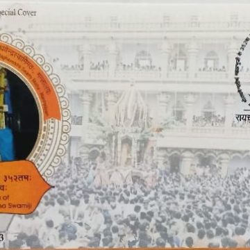 352nd Aradhana Of Shri Raghavendra Teertha Swamiji (Special Cover)