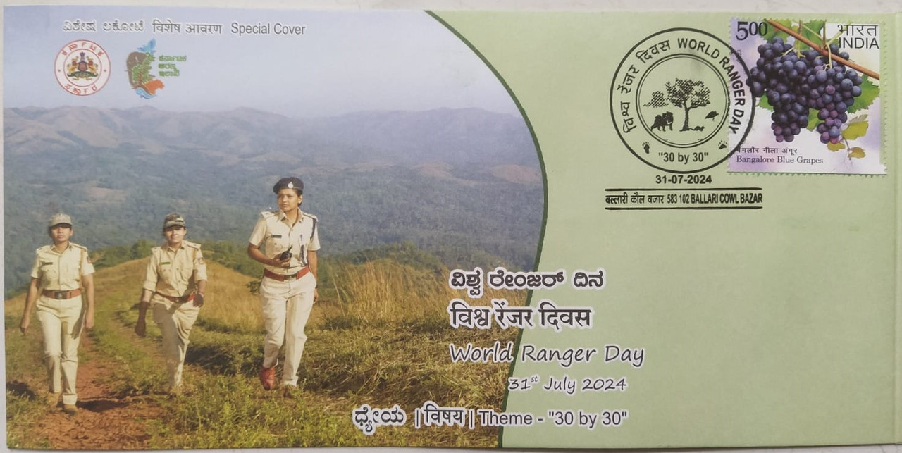 World Ranger Day (Special Cover)