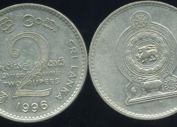 SRILANKA 2 Rupee 1996(Used)