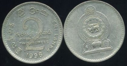 SRILANKA 2 Rupee 1996(Used) | Indian Postage Stamps | Indian Coins | Old Indian Currency | Rare Indian Coins | Numismatic Collection India