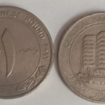 Sudan 1 Pound Coin 1969 (USED)